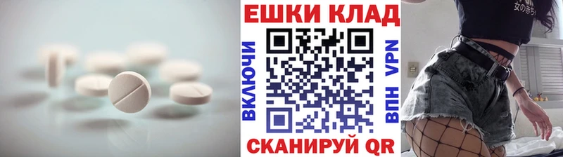 купить наркотик  Давлеканово  Экстази 300 mg 
