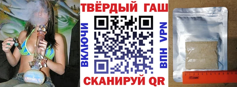 ГАШИШ индика сатива Давлеканово