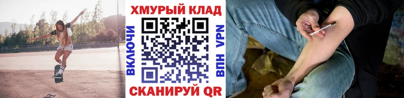 ГЕРОИН хмурый  это какой сайт  Давлеканово  где купить  
