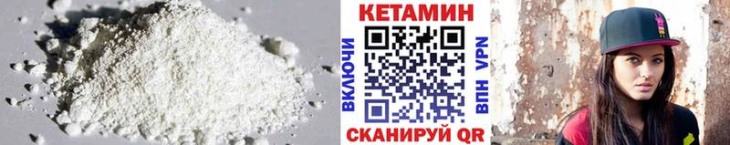 Кетамин ketamine  darknet официальный сайт  Давлеканово 