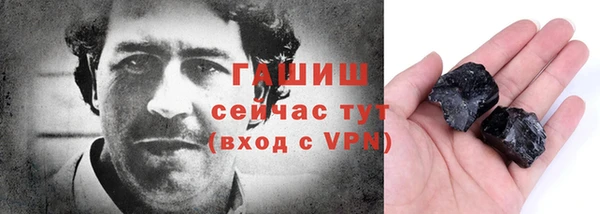 метамфетамин Балабаново