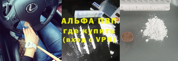герыч Беломорск