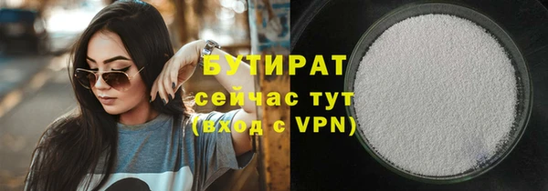 PSILOCYBIN Баксан