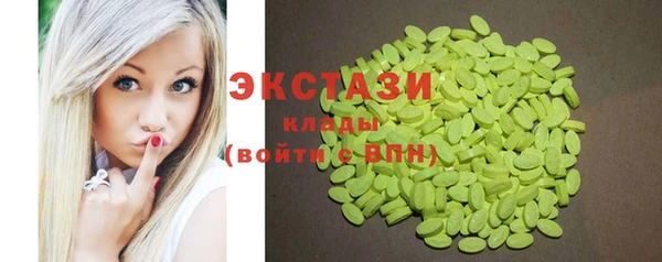 PSILOCYBIN Баксан