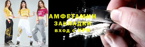 мефедрон VHQ Балахна