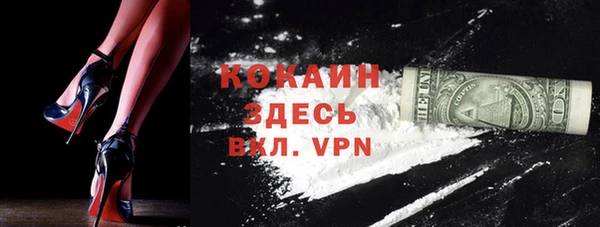 мефедрон VHQ Балахна