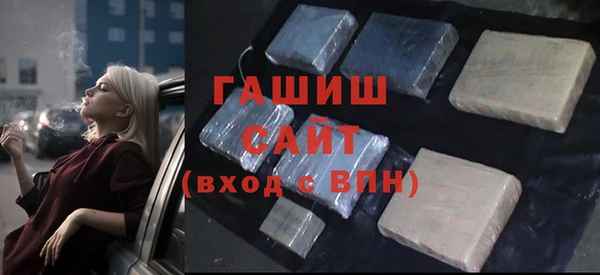метамфетамин Балабаново