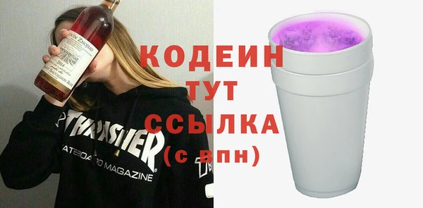 PSILOCYBIN Баксан