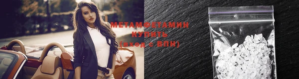 мефедрон VHQ Балахна