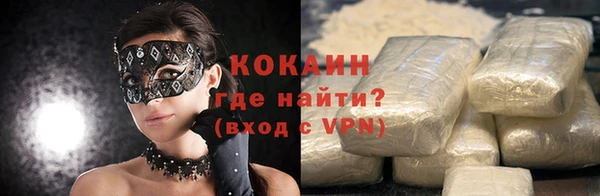 мефедрон VHQ Балахна