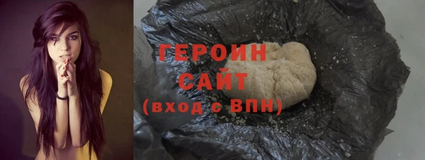 метамфетамин Балабаново