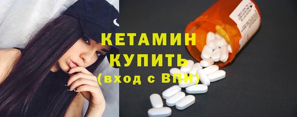 метамфетамин Балабаново