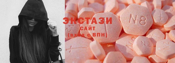 PSILOCYBIN Баксан