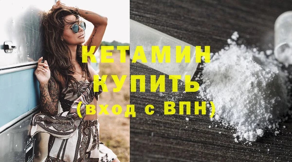 метамфетамин Балабаново