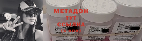 мефедрон VHQ Балахна