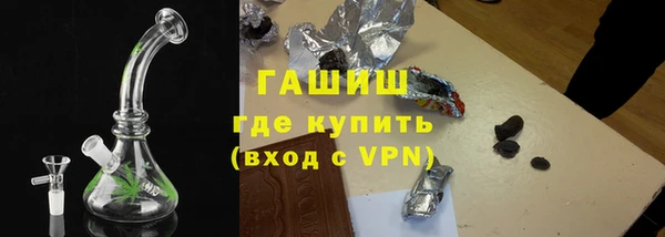 spice Белокуриха