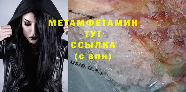 мефедрон VHQ Балахна
