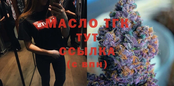 метамфетамин Балабаново