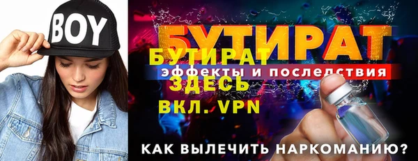 PSILOCYBIN Баксан