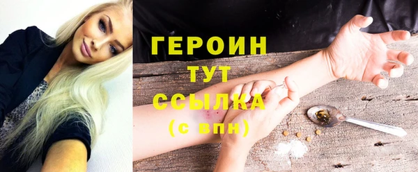 PSILOCYBIN Баксан