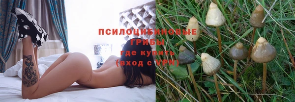 метамфетамин Балабаново