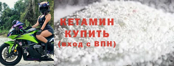 метамфетамин Балабаново