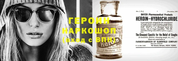 мефедрон VHQ Балахна