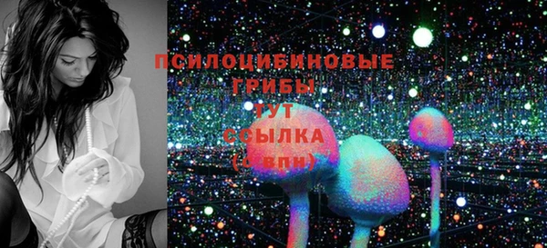 метамфетамин Балабаново