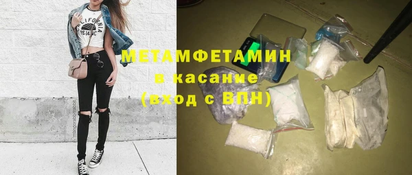 меф VHQ Белоозёрский