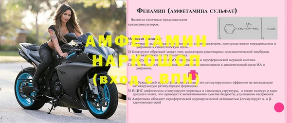 PSILOCYBIN Баксан