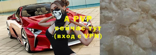 метамфетамин Балабаново