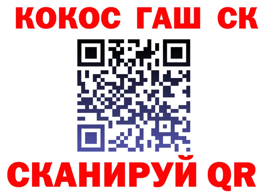 А ПВП Соль ТОР это гидра Давлеканово