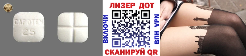 где найти наркотики  Давлеканово  LSD-25 экстази кислота 
