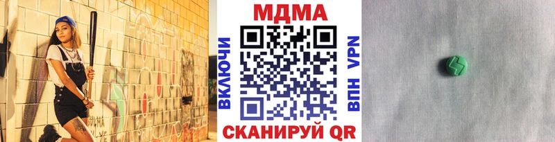 где купить наркотик  Давлеканово  MDMA VHQ 