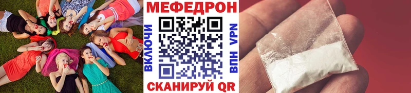 кракен сайт  Давлеканово  Мефедрон 4 MMC 