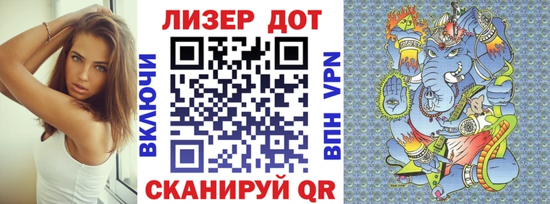 магазин    Давлеканово  Марки NBOMe 1,8мг 