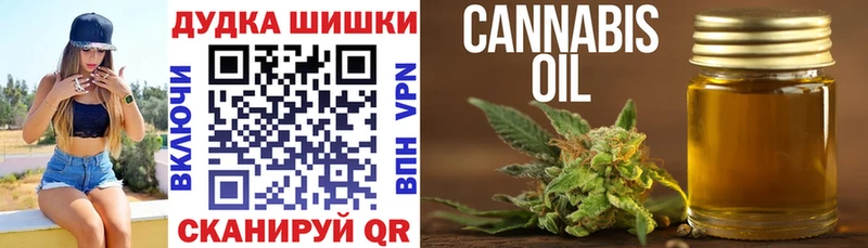 Марихуана Amnesia  Давлеканово 